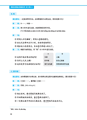 Giáo Trình Tiếng Trung Tăng Cường (Khổ Lớn - In Màu) - Giáo Trình Tổng Hợp 5 (Học Kèm Khóa Học Trực Tuyến Miễn Phí, Tặng File Nghe MP3) 