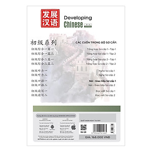 Sách Giáo Trình Phát Triển Hán Ngữ Nói - Giao Tiếp Sơ Cấp 1