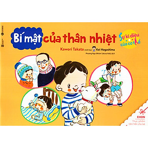 Bộ 6 Cuốn Ehon - Sự Kỳ Diệu Của Cơ Thể