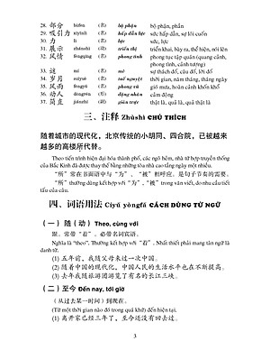 Giáo Trình Hán Ngữ (Tập 3 Quyển 2)