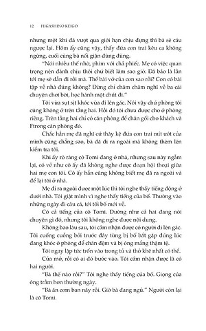 Cánh Cổng Sát Nhân