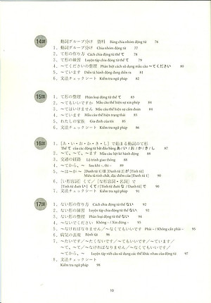 Sách Tiếng Nhật Sơ Cấp 1: Viết - Nhớ Các Mẫu Câu