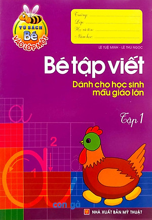 Tủ Sách Cho Bé Vào Lớp 1 - Bé Tập Viết Dành Cho Học Sinh Mẫu Giáo Lớn (Tập 1)