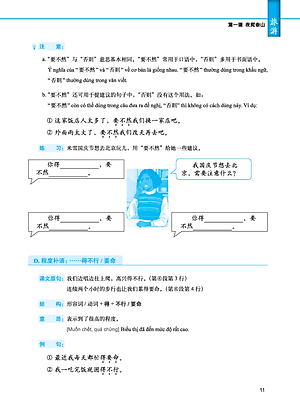 Giáo Trình Tiếng Trung Tăng Cường (Khổ Lớn - In Màu) - Giáo Trình Tổng Hợp 5 (Học Kèm Khóa Học Trực Tuyến Miễn Phí, Tặng File Nghe MP3) 