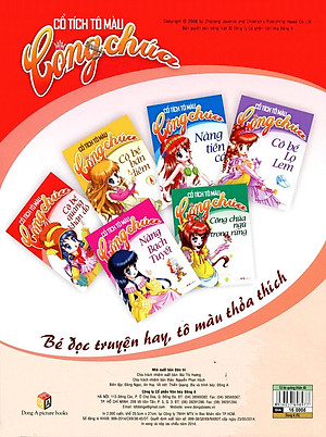 Sách Cổ Tích Tô Màu Công Chúa - Cô Bé Quàng Khăn Đỏ