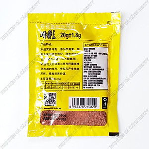 Thức Ăn Cá Bảy Màu - Cám Cá 7 Màu Gói 20g