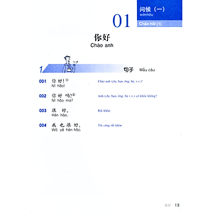 Sách 301 Câu Đàm Thoại Tiếng Trung Quốc - Tập 1 (Kèm CD Hoặc File MP3) - Tái Bản