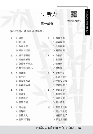 Combo 2 sách Luyện giải đề thi HSK cấp 5 có mp3 nge +5000 từ vựng tiếng Trung thông dụng nhất theo khung HSK từ HSK1 đến HSK6 +DVD tài liệu