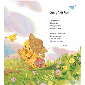 Sách Thơ Hay Viết Cho Thiếu Nhi: Dắt Mùa Thu Vào Phố