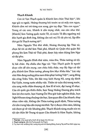 Sử Ký Liệt Truyện (Quyển Hạ)