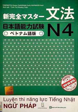 Sách Tài Liệu Luyện Thi Năng Lực Tiếng Nhật N4 - Ngữ Pháp