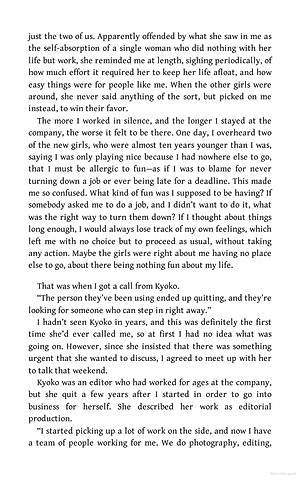 All The Lovers In The Night