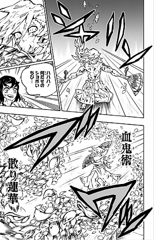 鬼滅の刃 19 (ジャンプコミックス) (日本語) KIMETSU NO YAIBA 19