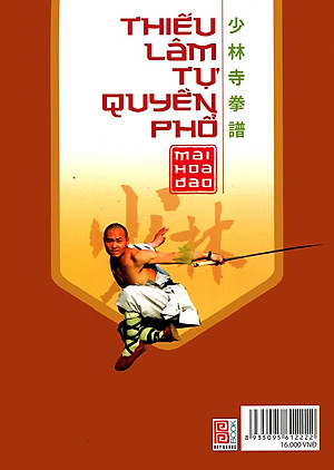 Sách Thiếu Lâm Tự Quyền Phổ Tập 3 - Mai Hoa Đao