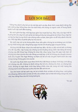 Tủ Sách Biết Nói - Tiếng Hoa Dành Cho Trẻ Em - Tập 2