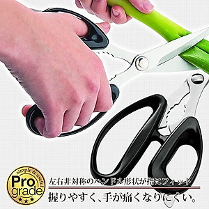 Kéo Nhật Bản cao cấp Shimomura Pro Grade 205mm thiết kế tay cầm to/ cứng cắt thực phẩm an toàn