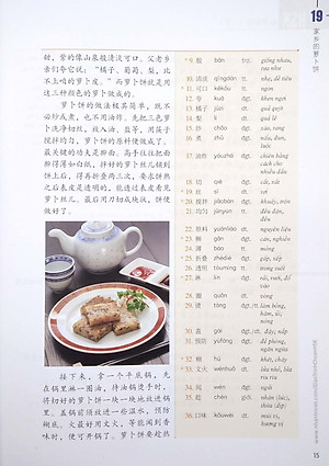 Sách Giáo Trình Chuẩn HSK 5 Bài Học Tập 2 (Quét Mã QR Để Nghe File Mp3) (Tái Bản 2020)