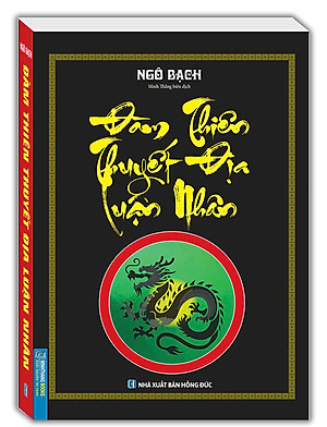 Sách  Đàm Thiên Thuyết Địa Luận Nhân 