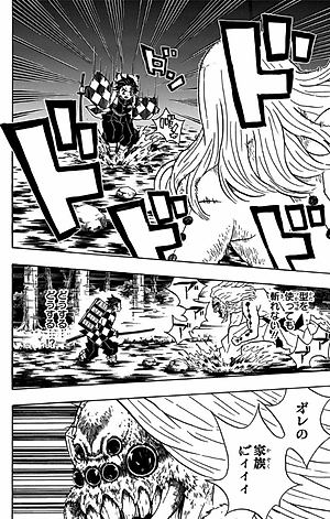 鬼滅の刃 5 - ONI METSU NO HA 5