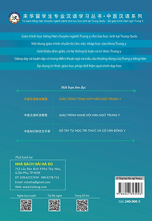 Giáo Trình Tổng Hợp Hán Ngữ Trung Y