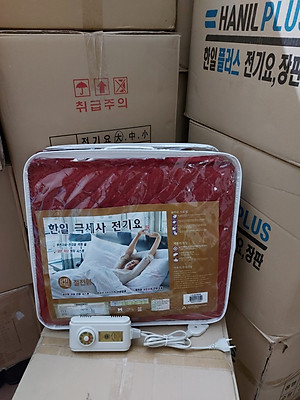 Đệm điện Hanil nhập khẩu hàn quốc chất liệu nhung nỉ