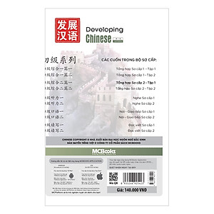 Sách Giáo Trình Phát Triển Hán Ngữ Tổng Hợp Sơ Cấp 2 – Tập 1