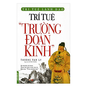 Sách Trí Tuệ Lãnh Đạo 1 (Bộ 3 Cuốn)