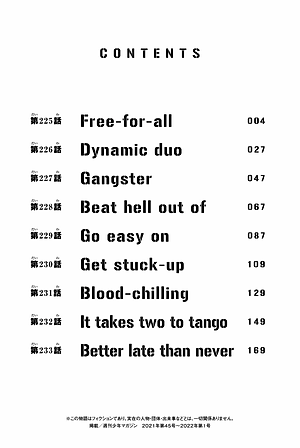 東京卍リベンジャーズ 26 - Tokyo Revengers 26