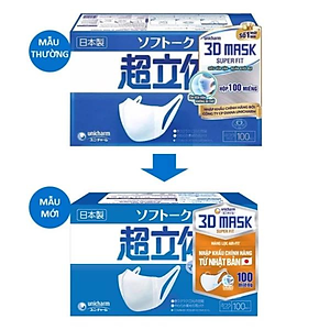 Hộp Khẩu Trang 3D Mask Unicharm Nhật Bản Ngăn Ngừa Khói Bụi Chống Ô Nhiễm (100 miếng)