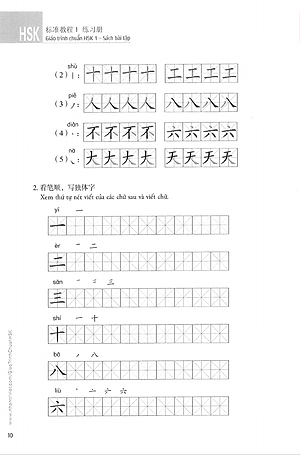 Giáo Trình Chuẩn HSK 1 - Sách Bài Tập (Tái Bản 2023)