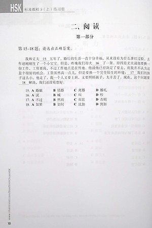 Giáo Trình Chuẩn HSK 5 - Sách Bài Tập - Tập 1