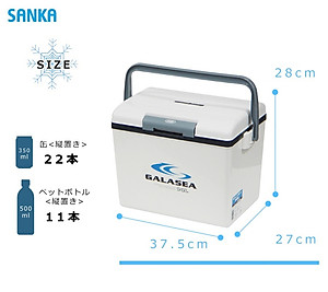 Thùng đá giữ nhiệt đa năng Sanka Galasea, có lớp cách nhiệt bằng xốp cao cấp nhẹ, êm, giữ nhiệt tối ưu hạn chế được sự va đập mạnh - nội địa Nhật Bản 