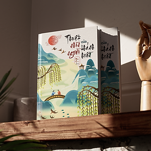 Sách - Thuật Nhìn Người Của Thánh Hiền (Mặc Am) - SBOOKS