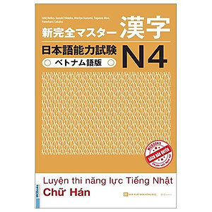 Sách Luyện Thi Năng Lực Tiếng Nhật N4 - Chữ Hán