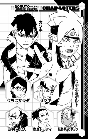 Boruto - Naruto Next Generations 20 (Japanese Edition)