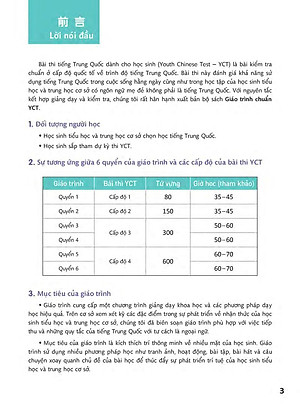 Sách Giáo Trình Chuẩn YCT 1 (Kèm file MP3)