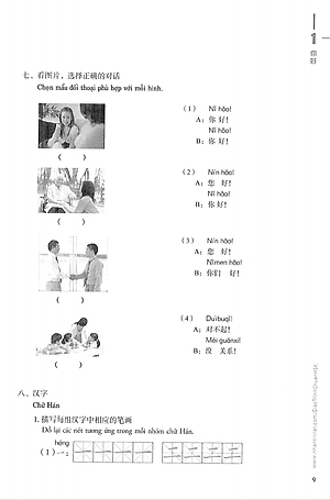 Giáo Trình Chuẩn HSK 1 - Sách Bài Tập (Tái Bản 2023)