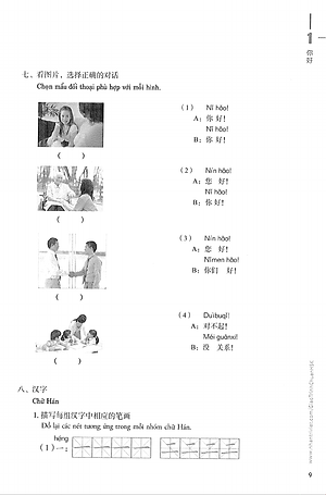 Giáo Trình Chuẩn HSK 1 - Sách Bài Tập (Tái Bản 2023)