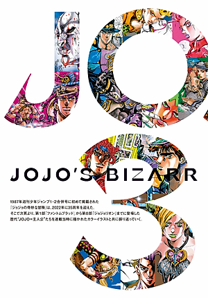 JOJO Magazine 2022 SPRING