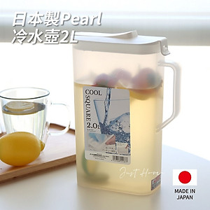 Bình đựng nước Pearl Life kháng khuẩn an toàn 2.0L | 3.0L - Hàng nội địa Nhật Bản |#Made in Japan|