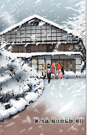 五等分の花嫁 フルカラー版(4) (KCデラックス)