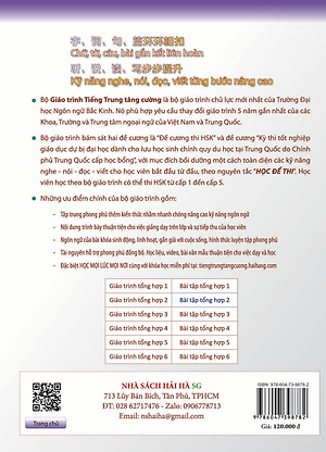 Giáo Trình Tiếng Trung Tăng Cường -  Bài Tập Tổng Hợp 2 (Tặng Kèm Khóa Học Online)