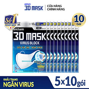 Combo 10 gói Khẩu Trang Unicharm 3D Mask High Block size M (5 cái/gói)