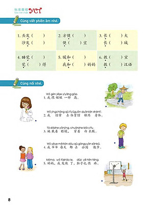 Sách Giáo Trình Chuẩn YCT 6 (Kèm file MP3)