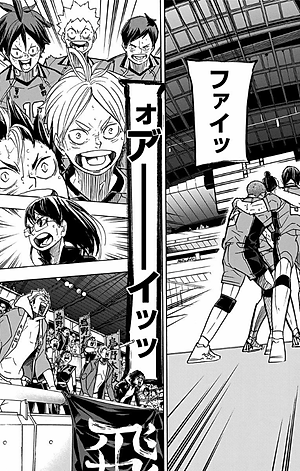 ハイキュー!! 42 - Haikyu!!