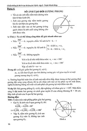 Sách Chiến Thắng Kì Thi Lớp 9 Vào Lớp 10 Chuyên Vật Lí (Tập 2)