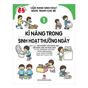 Sách Cẩm Nang Sinh Hoạt Bằng Tranh Cho Bé Tập 1: Kĩ Năng Sinh Hoạt Thường Ngày