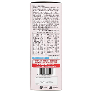 Sữa cho bà bầu Morinaga vị trà sữa