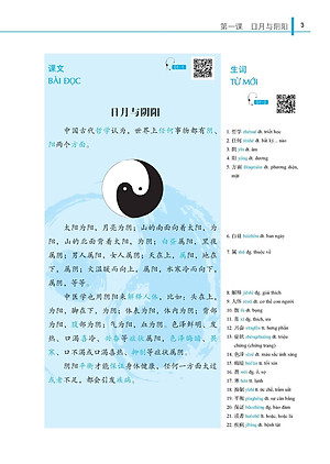 Giáo Trình Tổng Hợp Hán Ngữ Trung Y