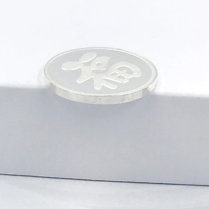 Đồng Xu Cạo Gió Đánh Cảm  Bạc Ta Nguyên Chất S99 Mã Đáo Thành Công Loại Nhỏ Đường Kính 2,3cm BẠC HIỂU MINH XDG4